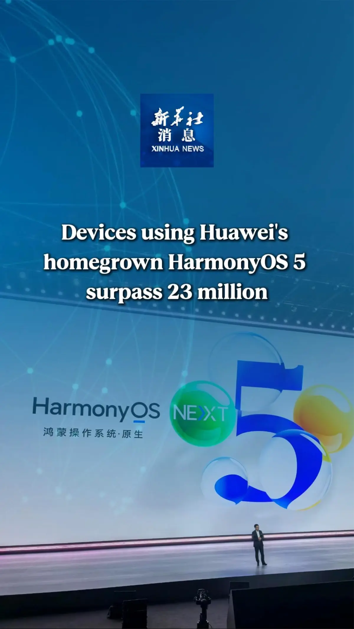 Huawei HarmonyOS 5 Kullanıcı Sayısı 23 Milyonu Geçti