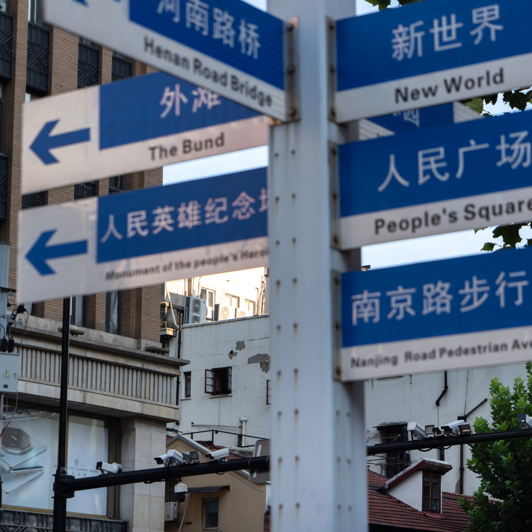 China’s AI Ambition: A Double-Edged Sword of Innovation and Surveillance