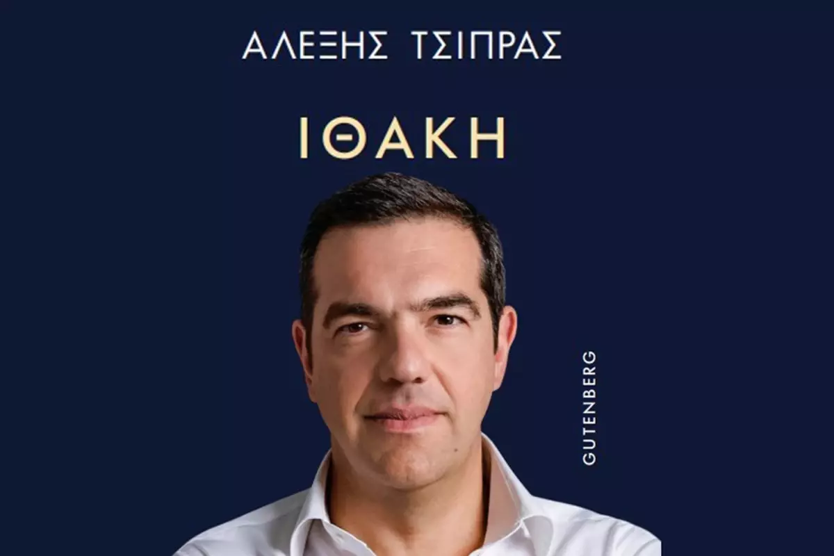 Yunanistan’ın eski başbakanı Çipras: 15 Temmuz darbe girişimi iki ülke arasındaki ilişkileri derinden sarstı